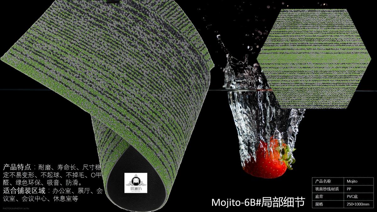 Mojito-6B细节图1.jpg